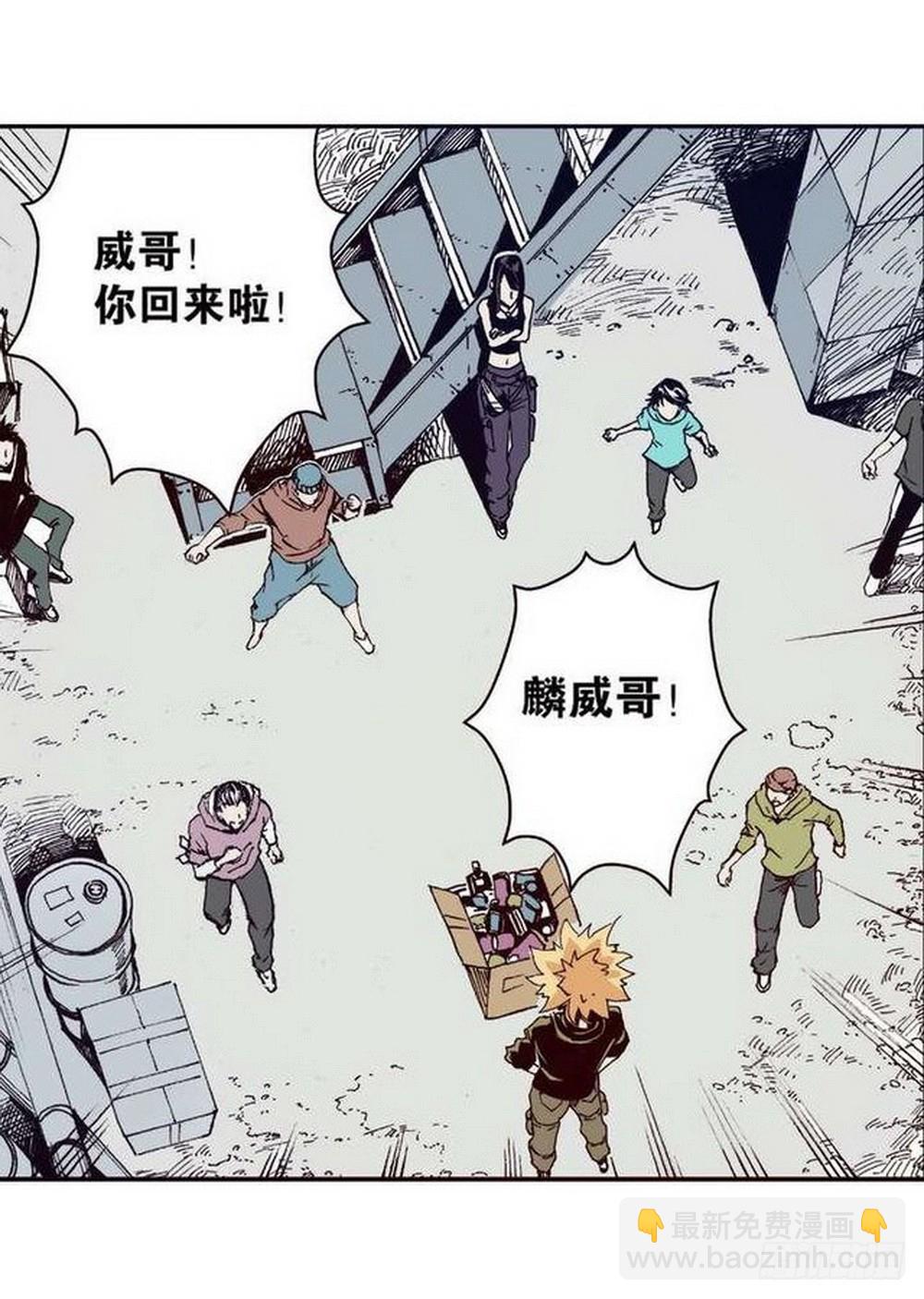 第12章 落草 04-第46话