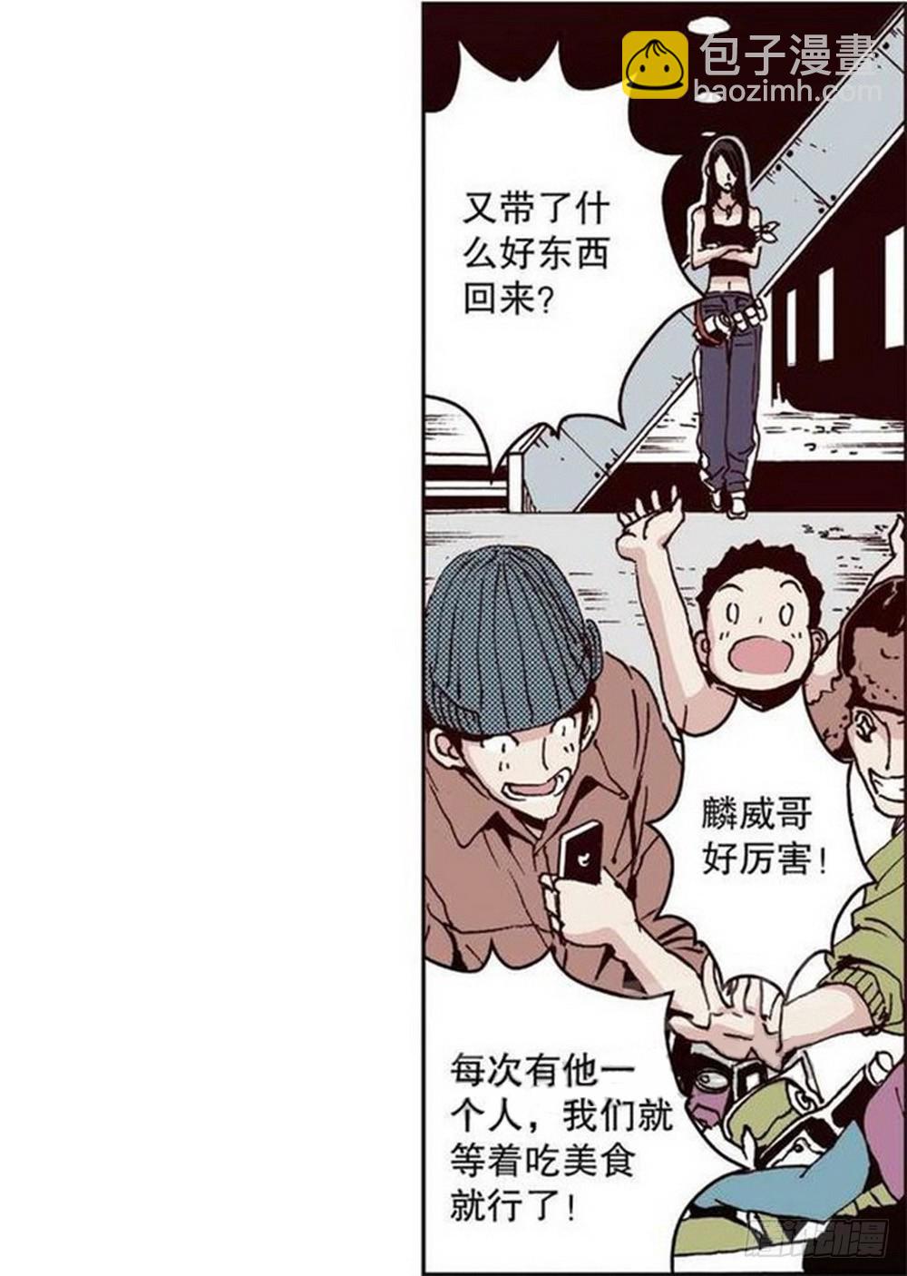 第12章 落草 04-第46话