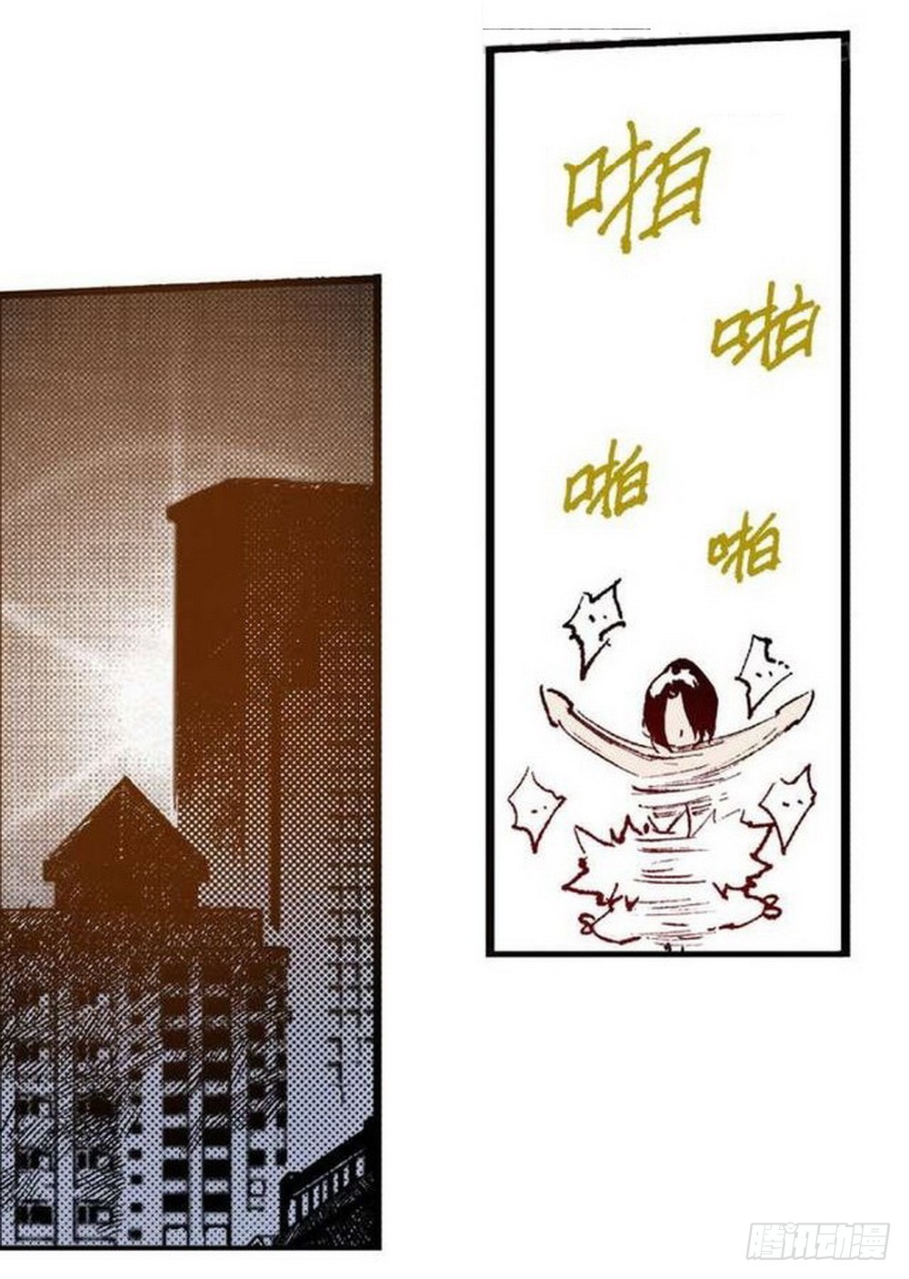 第12章 落草 04-第46话