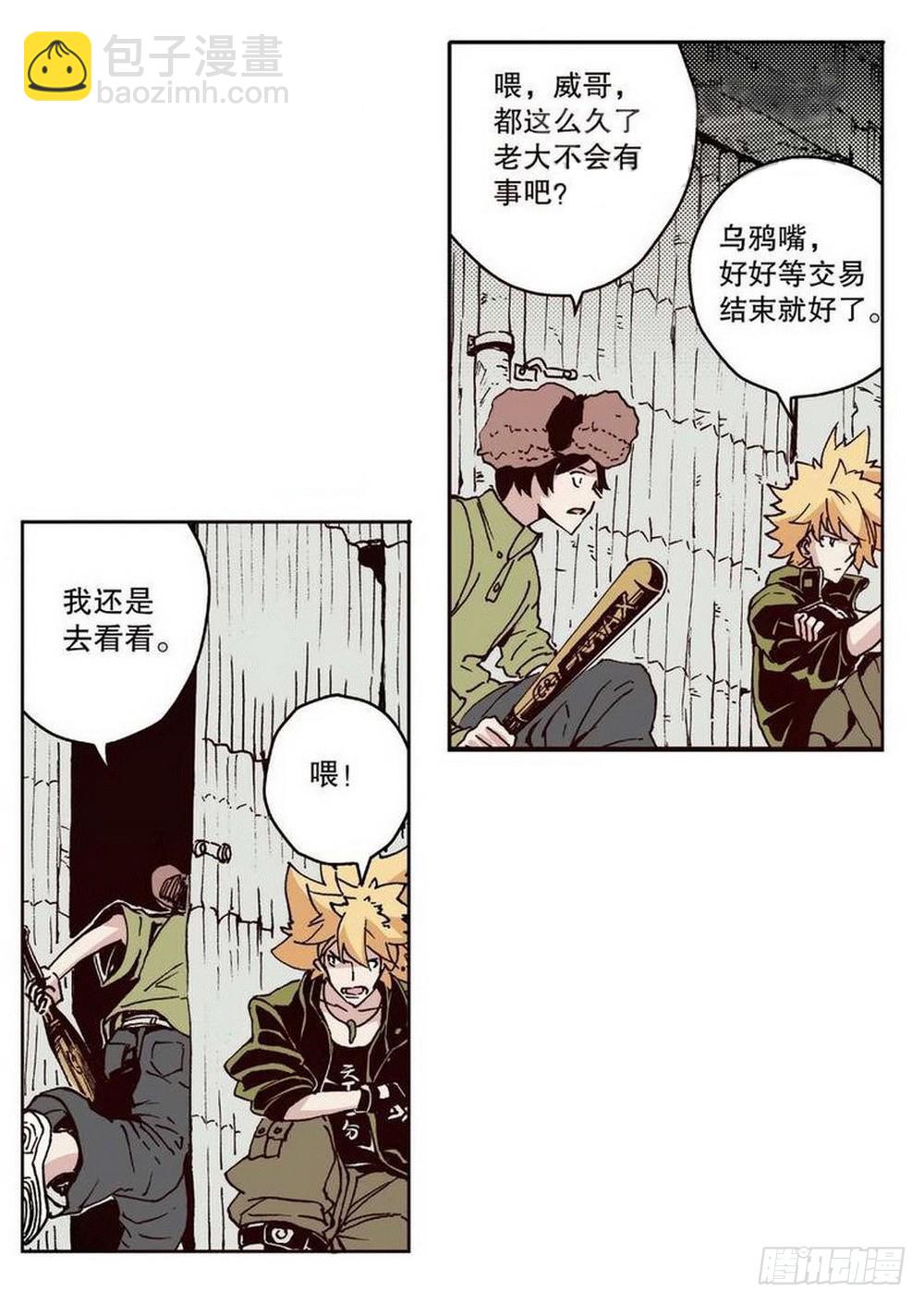 第12章 落草 04-第46话