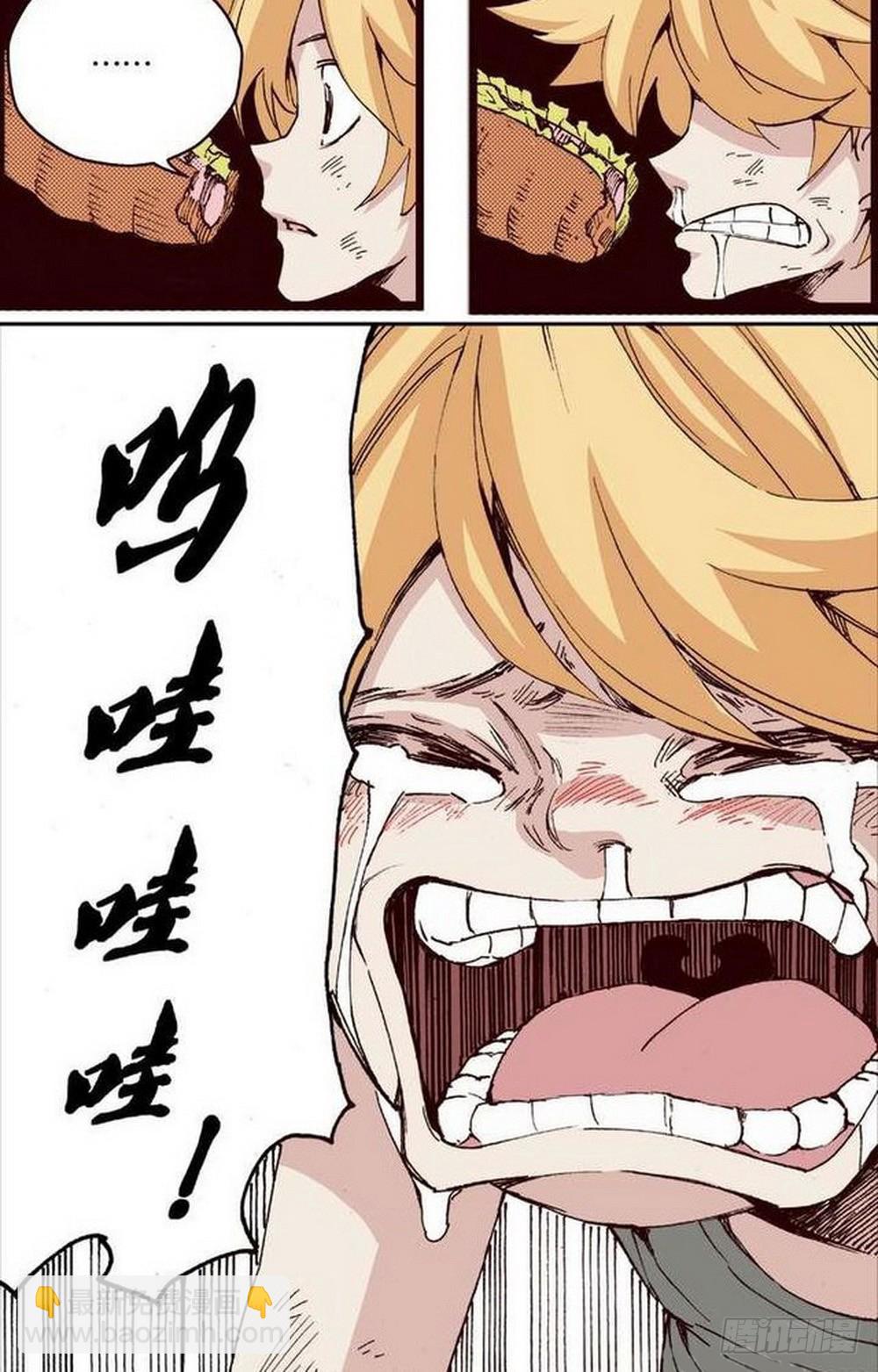 第12章 落草 04-第46话