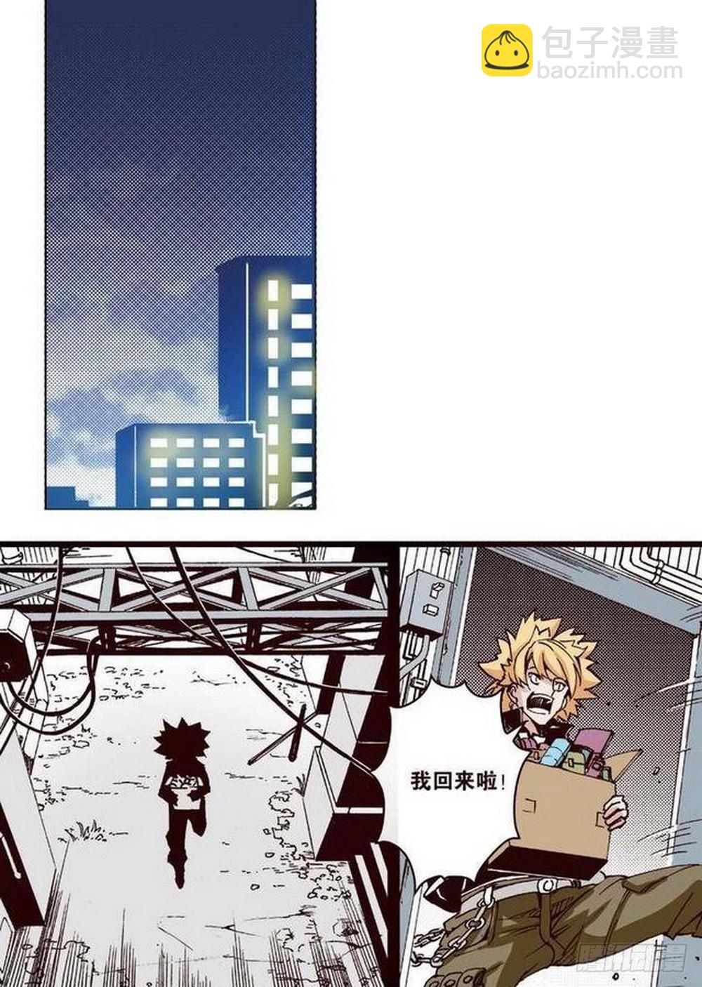 第12章 落草 04-第46话