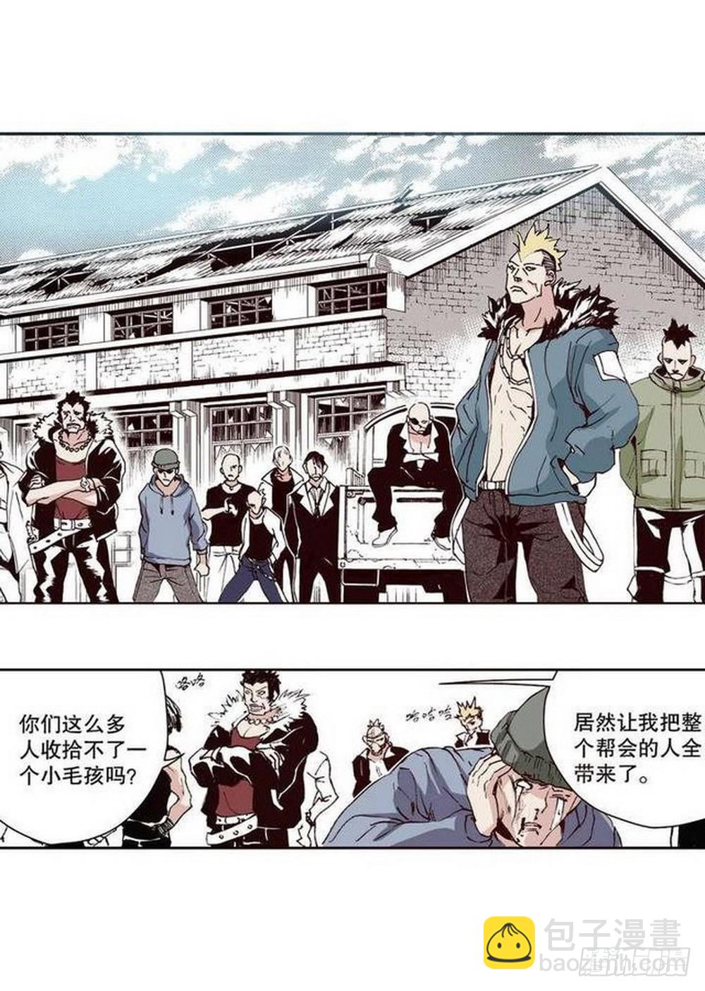 第13章 孤军 02-第48话