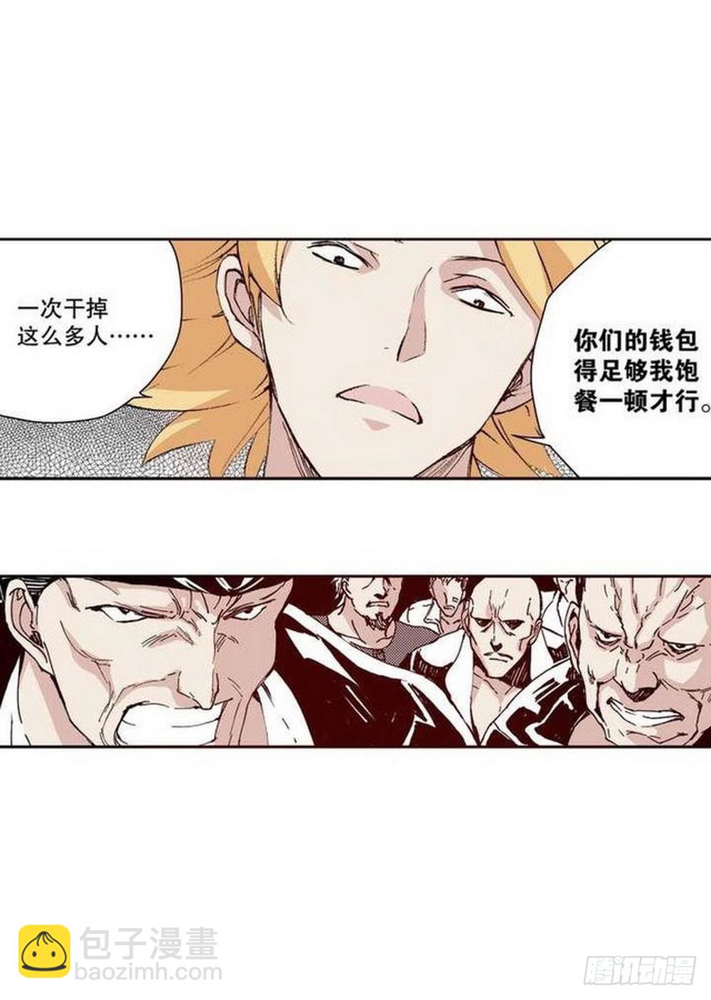 第13章 孤军 02-第48话