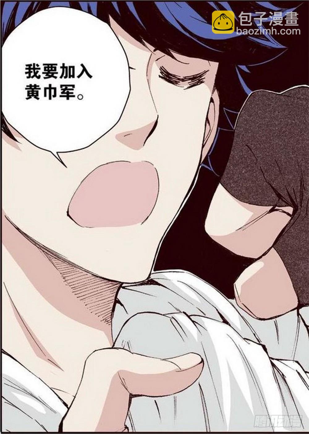 第13章 孤军 02-第48话
