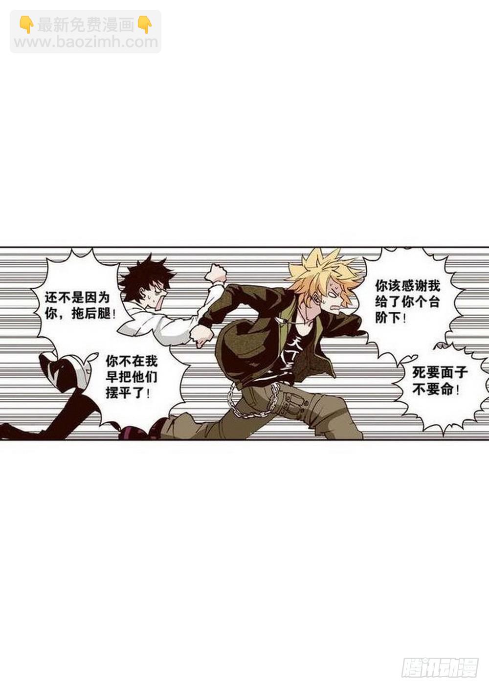 第13章 孤军 04-第50话