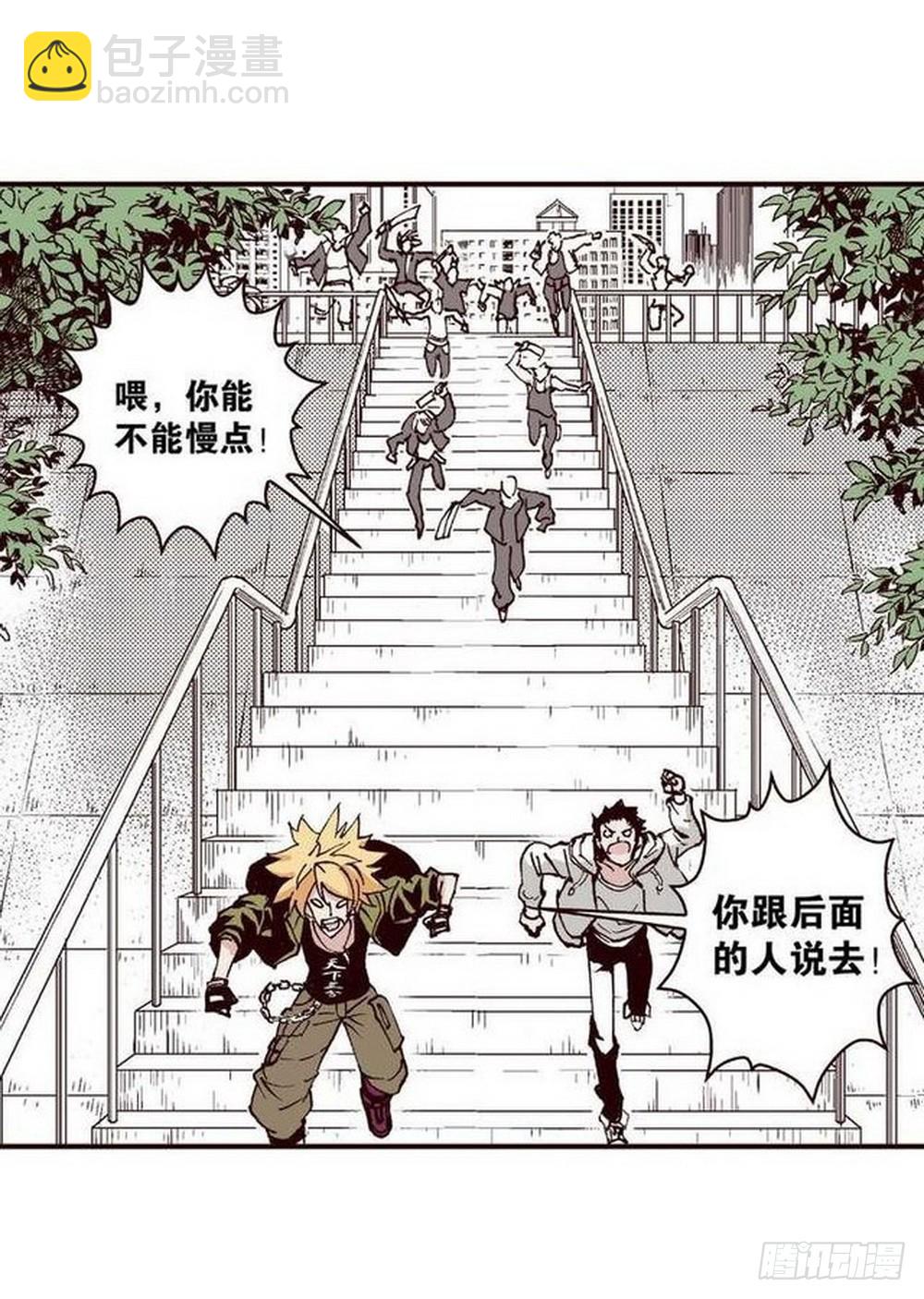 第13章 孤军 04-第50话