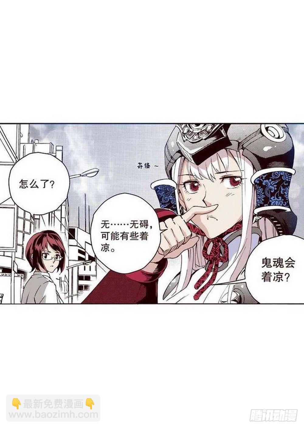 第13章 孤军 04-第50话