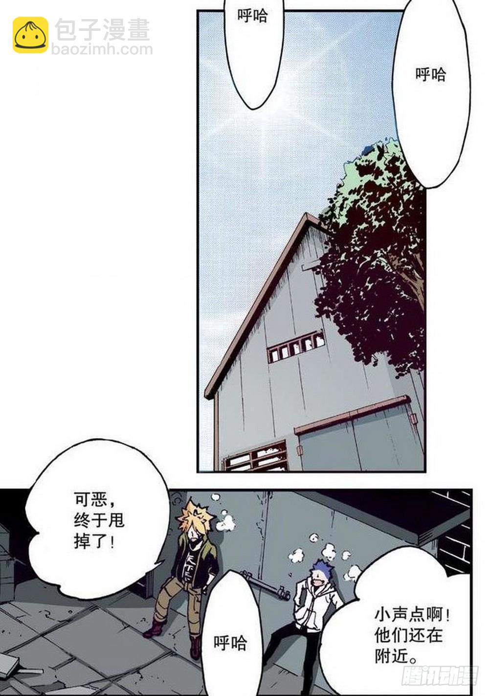 第13章 孤军 04-第50话