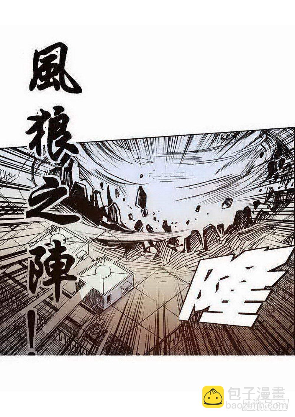 第2章 红盔丽人 02-第6话