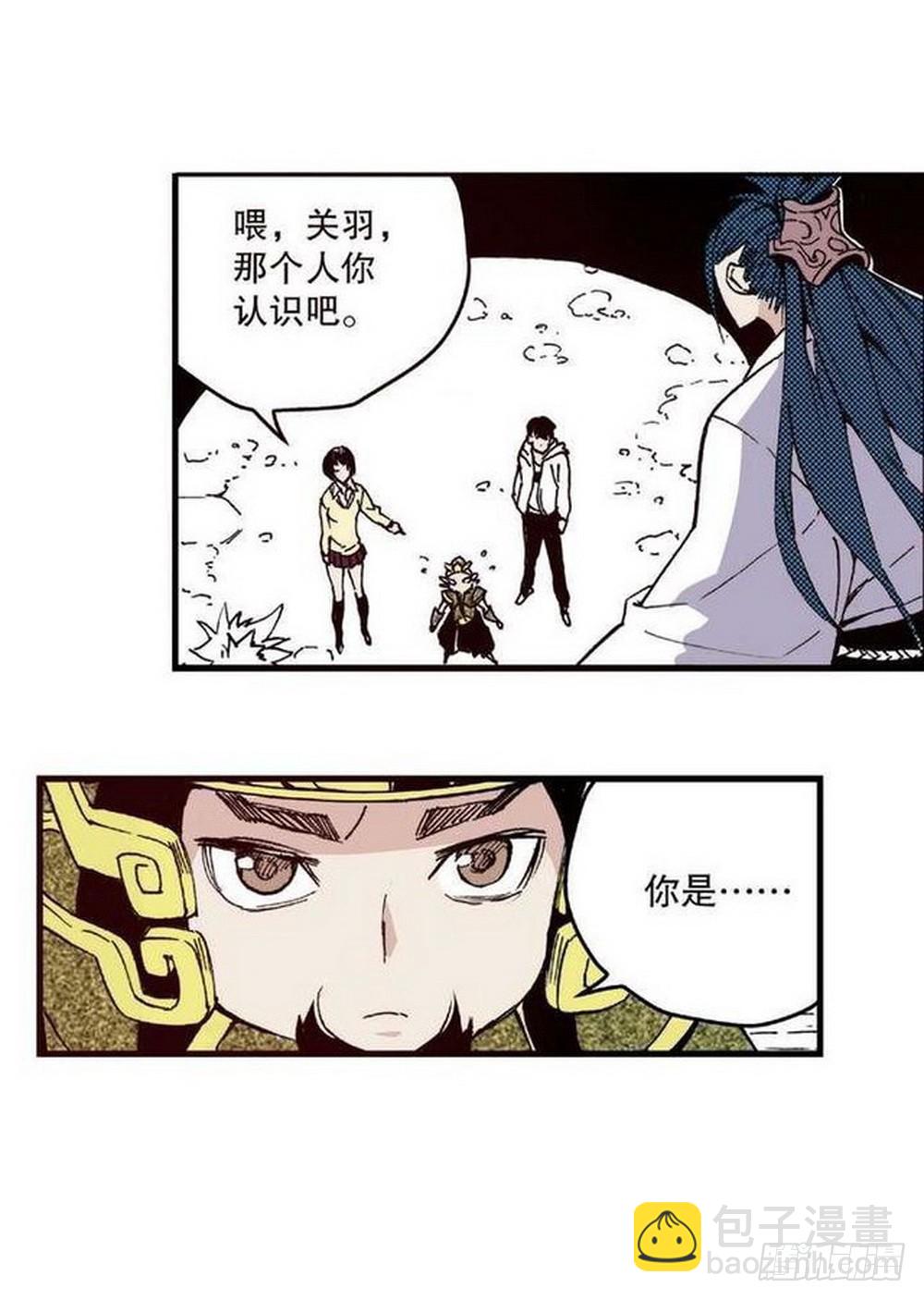 第14章 密令 02-第52话