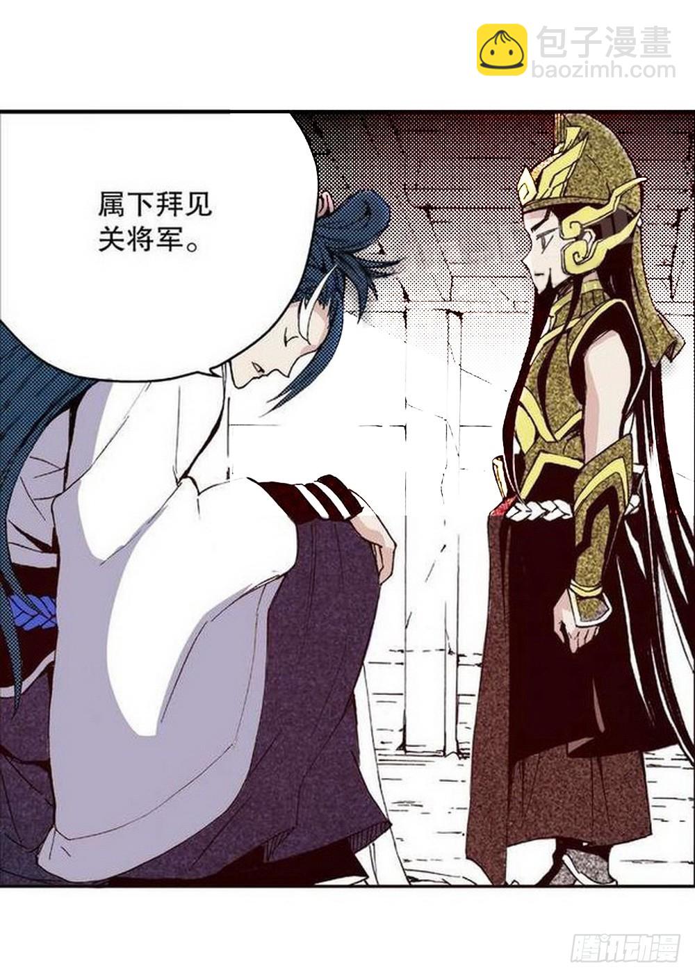 第14章 密令 02-第52话