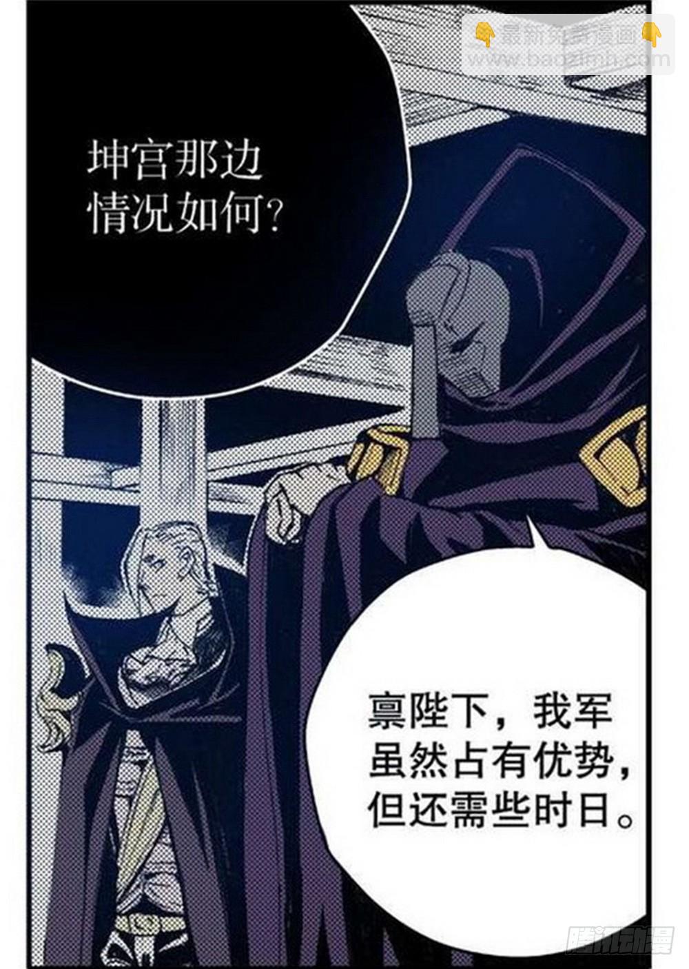 第14章 密令 04-第54话