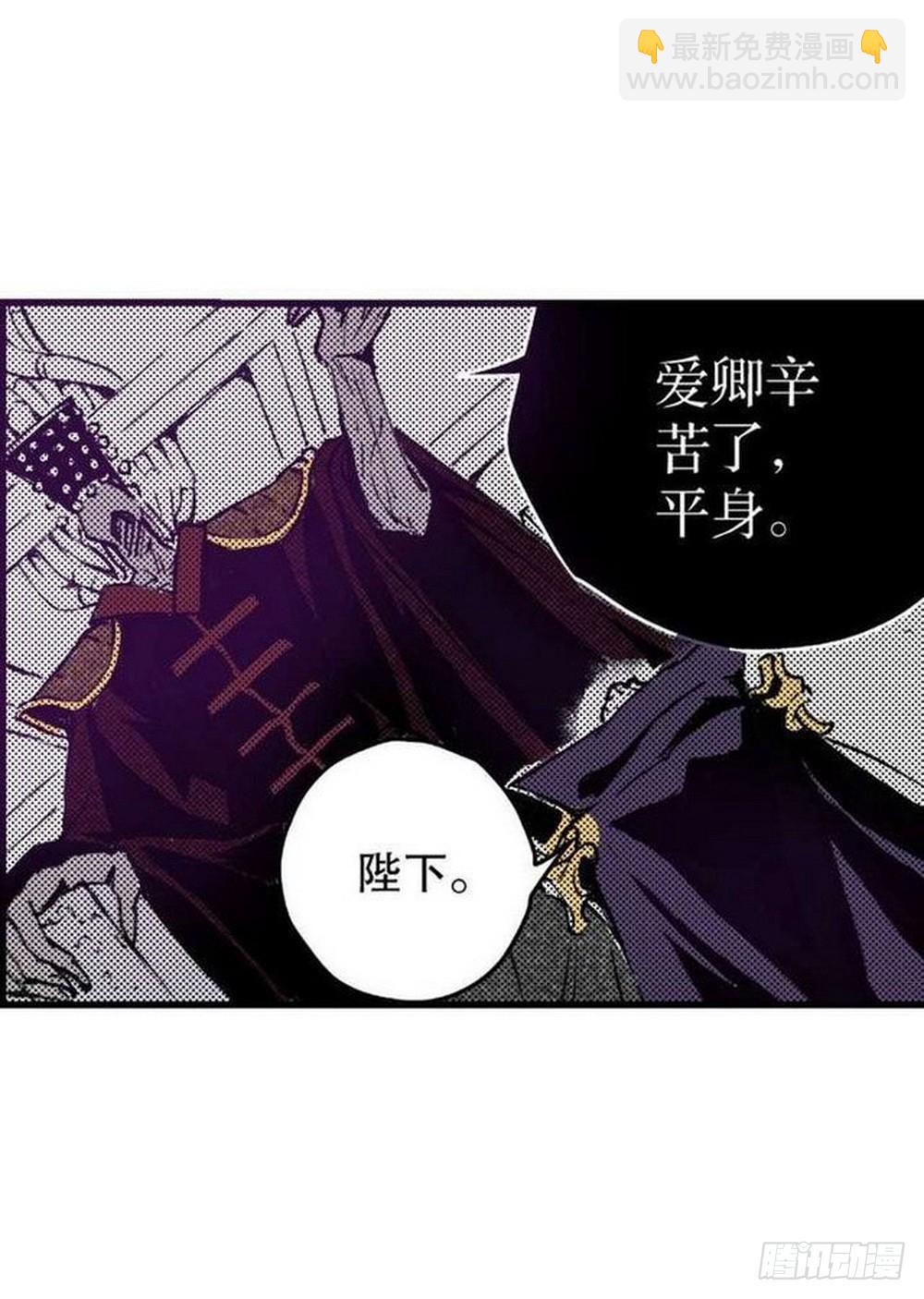 第14章 密令 04-第54话