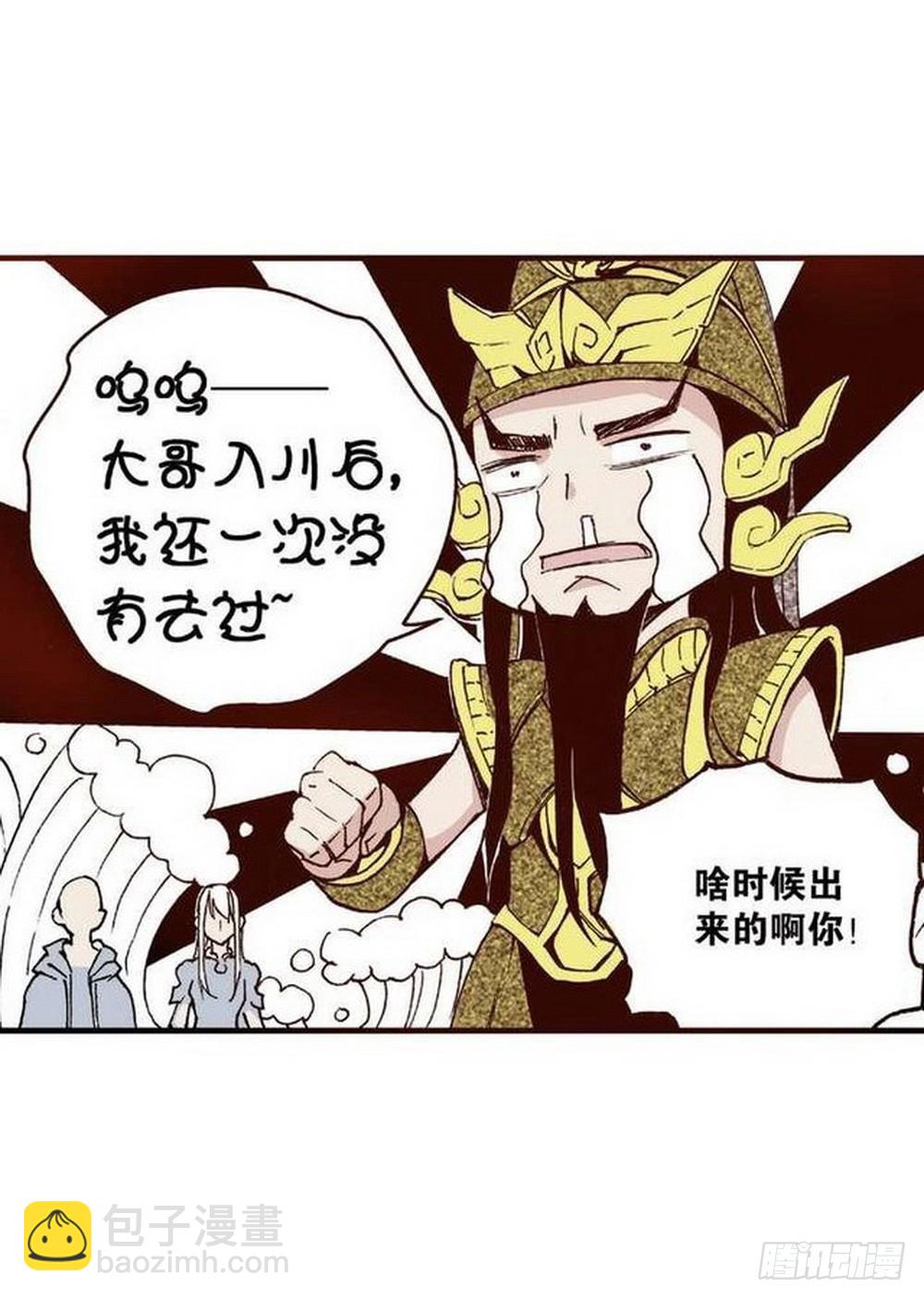第14章 密令 04-第54话