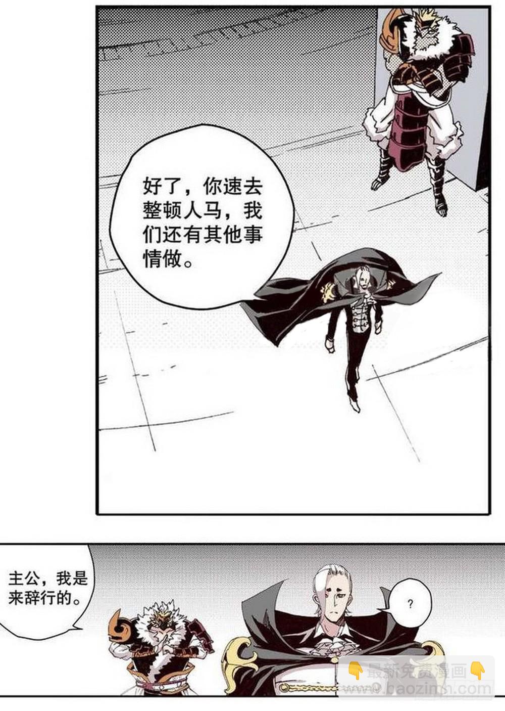 第15章 去成都 02-第56话
