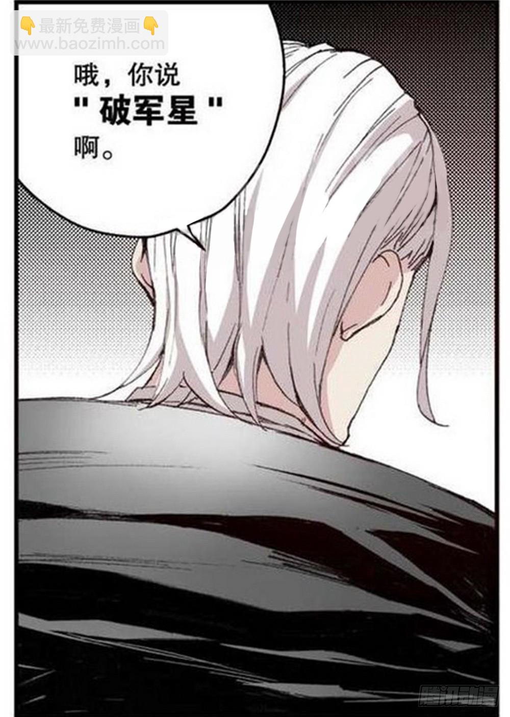 第15章 去成都 02-第56话