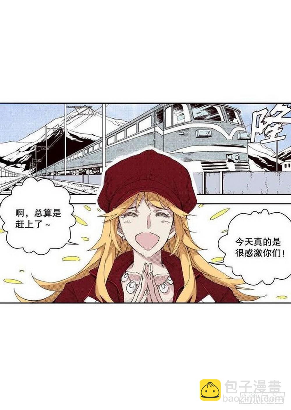 第15章 去成都 02-第56话