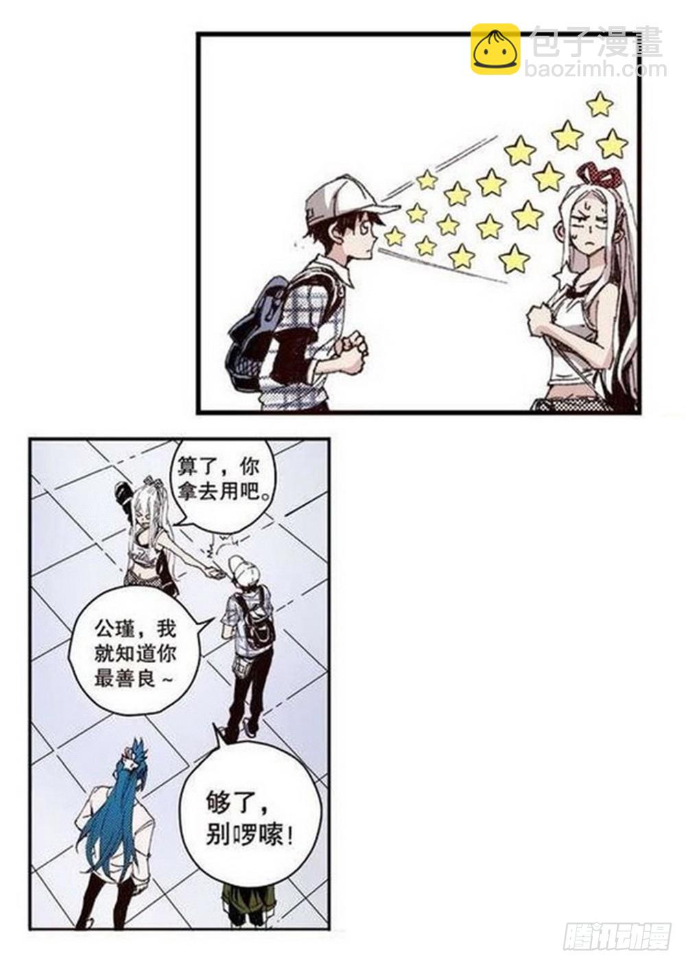 第15章 去成都 02-第56话