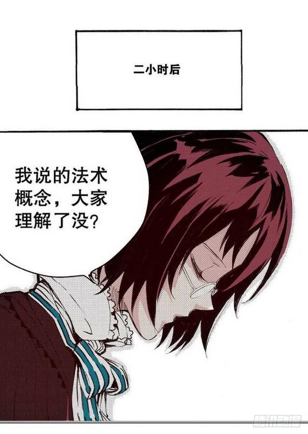 第15章 去成都 04-第58话