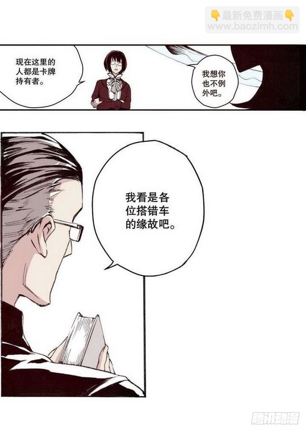 第15章 去成都 04-第58话