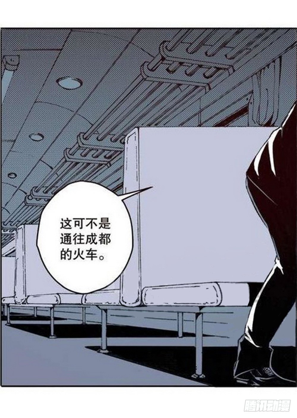 第15章 去成都 04-第58话