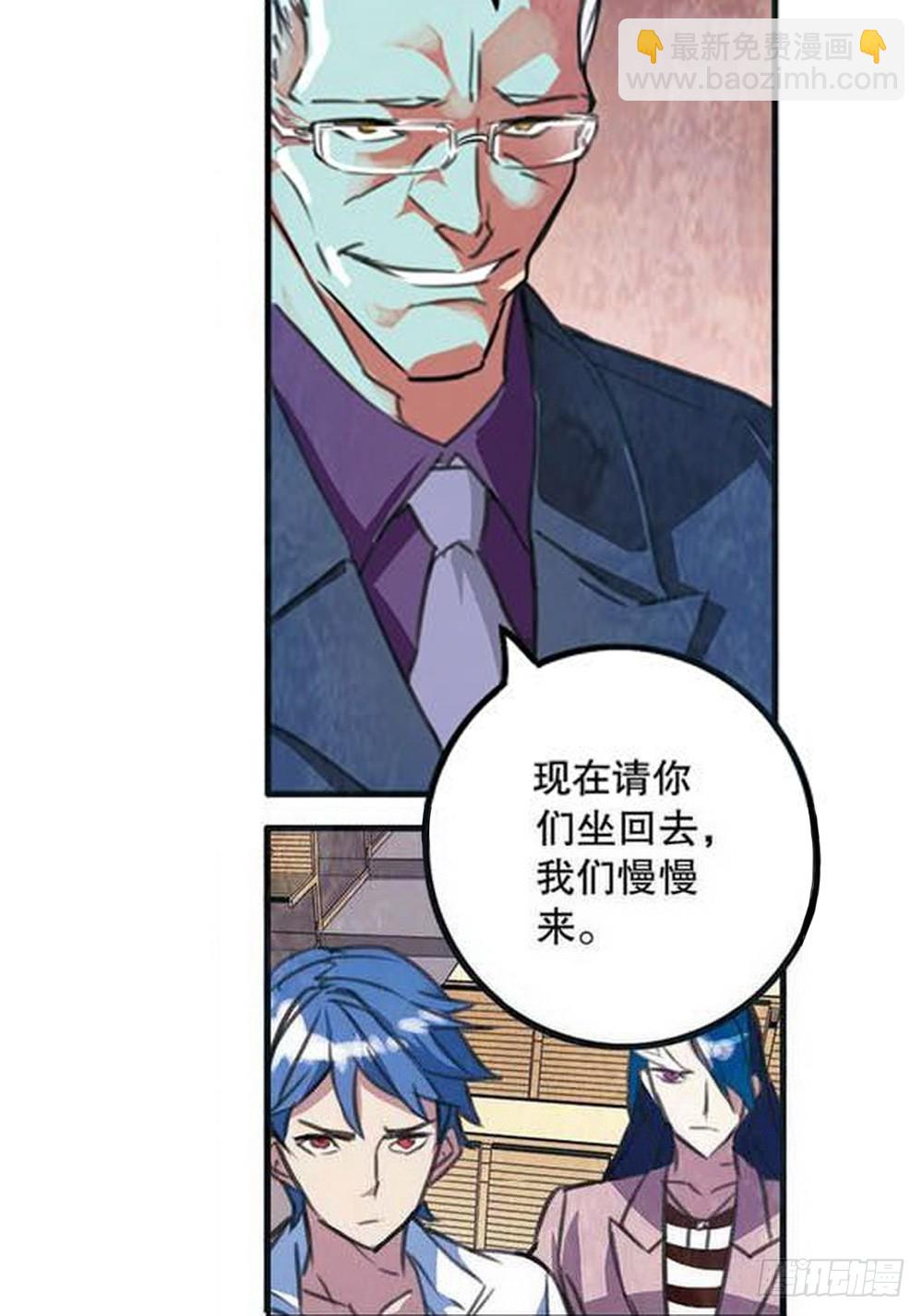 第16章 审判空间 02-第60话