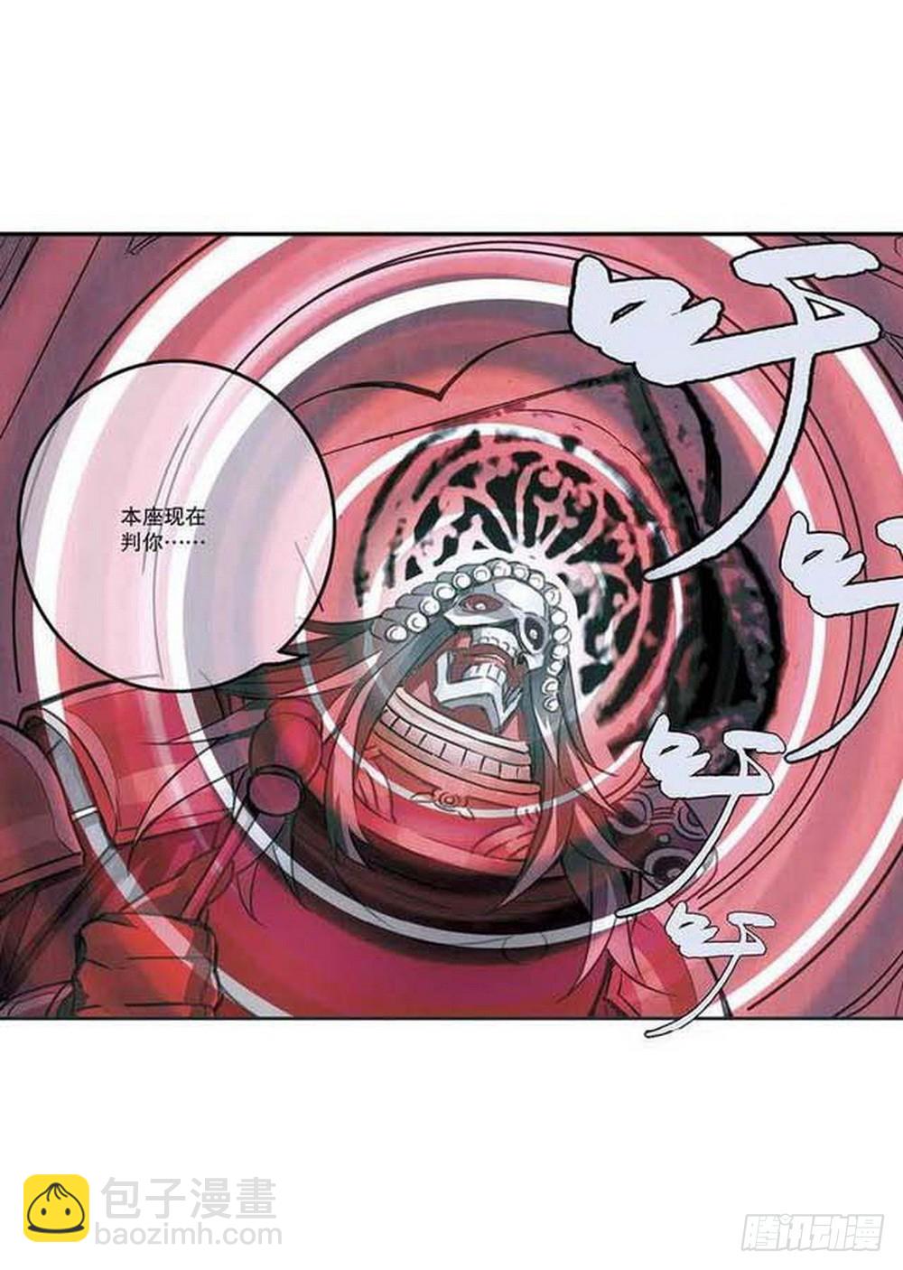 第16章 审判空间 02-第60话