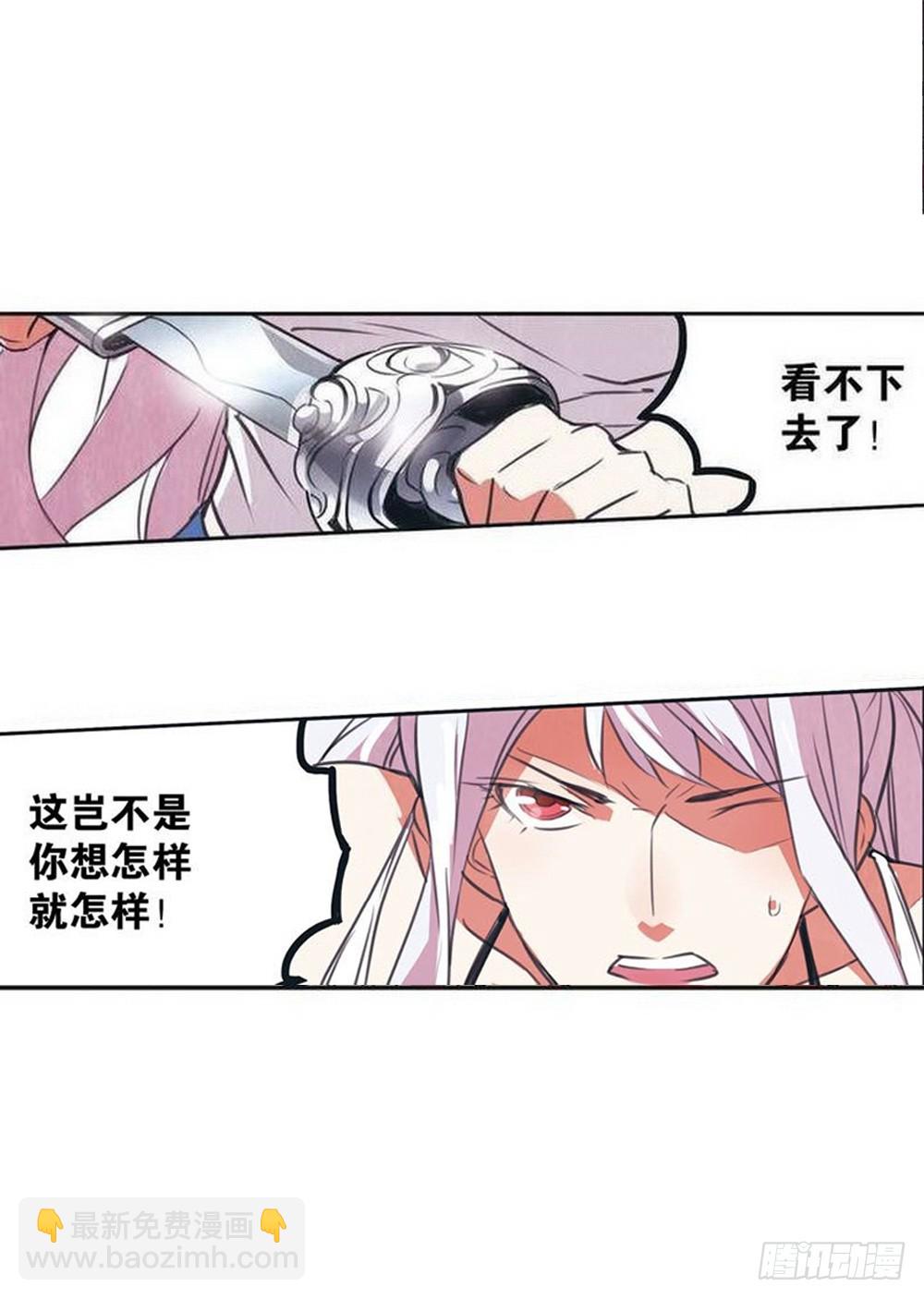 第16章 审判空间 04-第62话