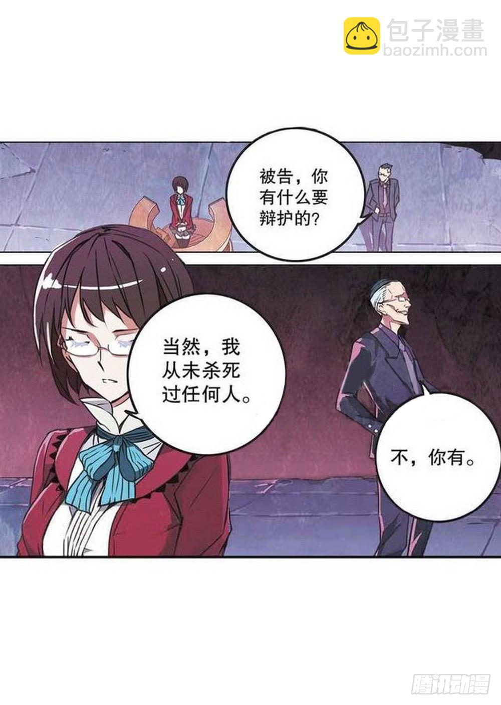 第16章 审判空间 04-第62话