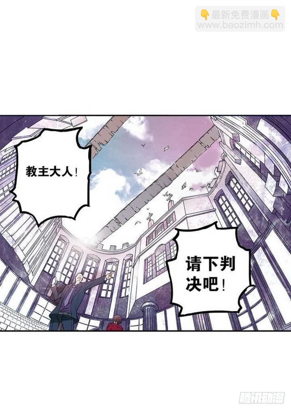 第16章 审判空间 04-第62话