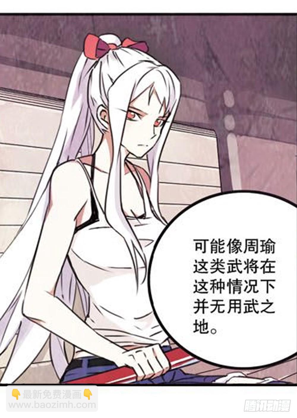 第16章 审判空间 04-第62话