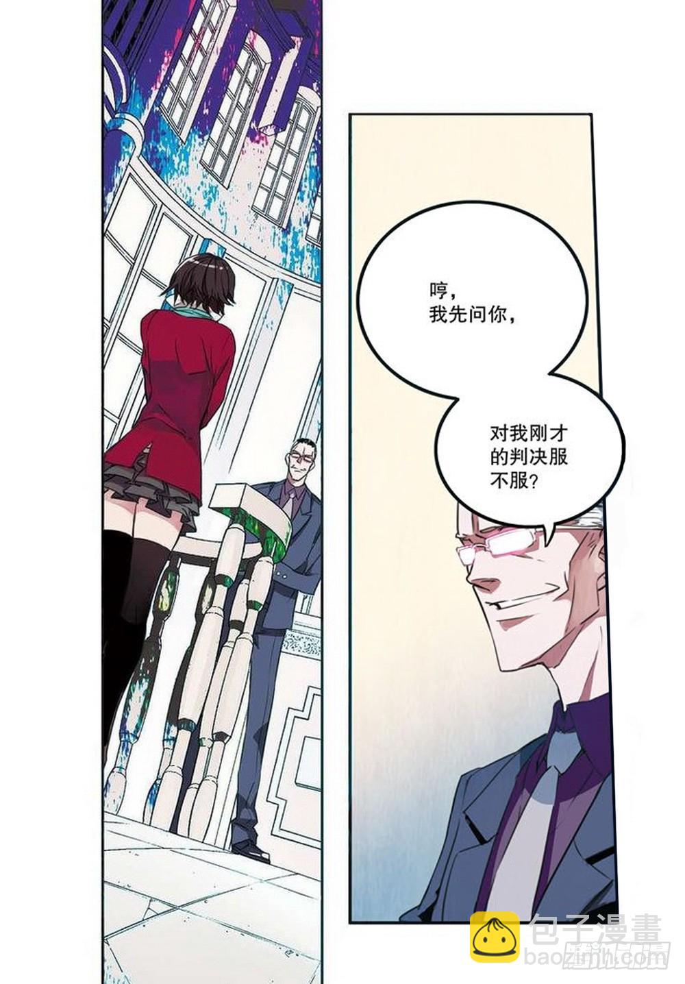 第16章 审判空间 04-第62话