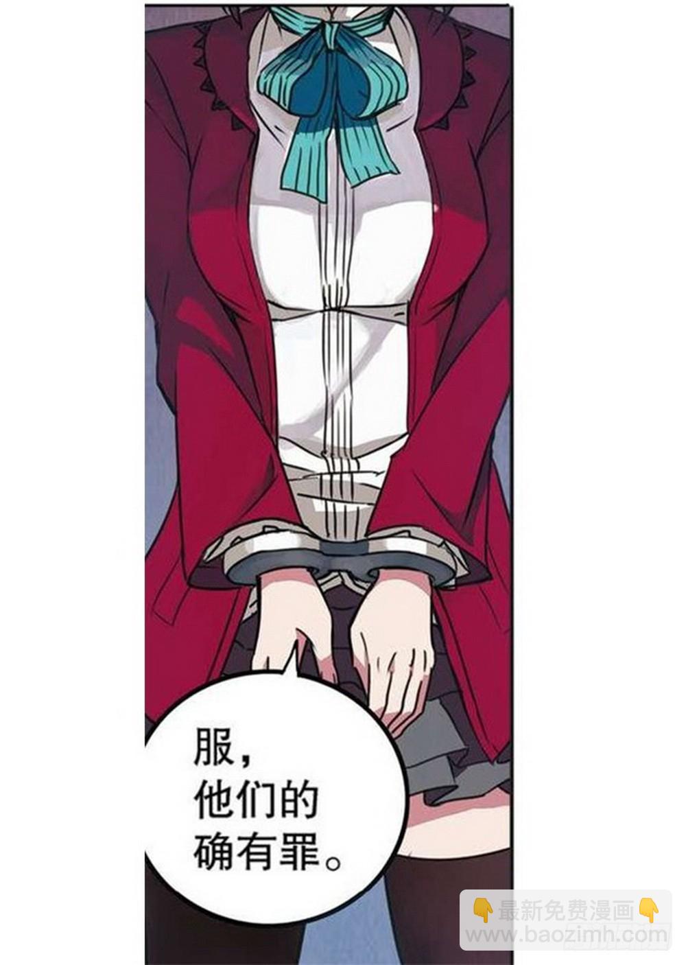 第16章 审判空间 04-第62话