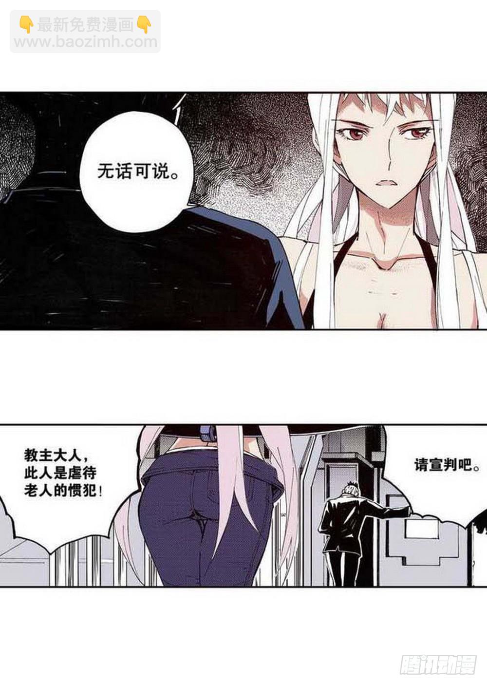 第17章 裁决逆转 02-第64话