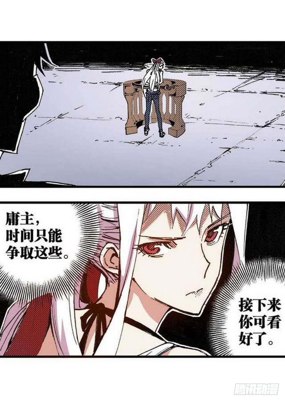 第17章 裁决逆转 02-第64话