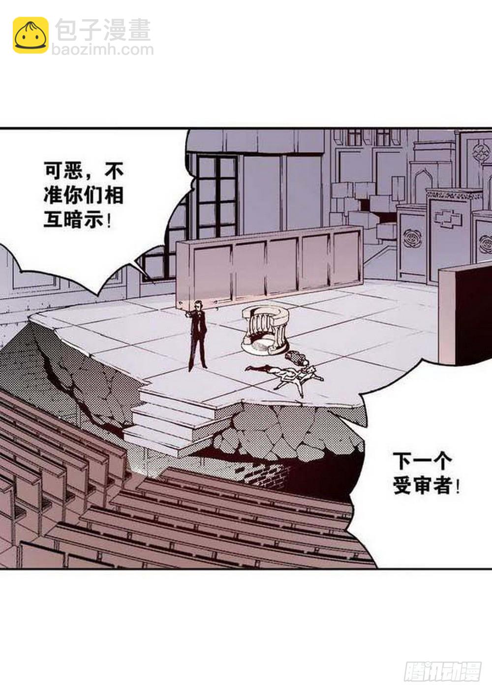 第17章 裁决逆转 02-第64话