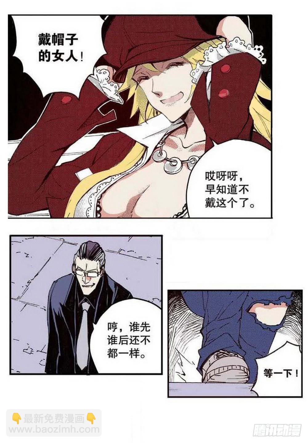 第17章 裁决逆转 02-第64话