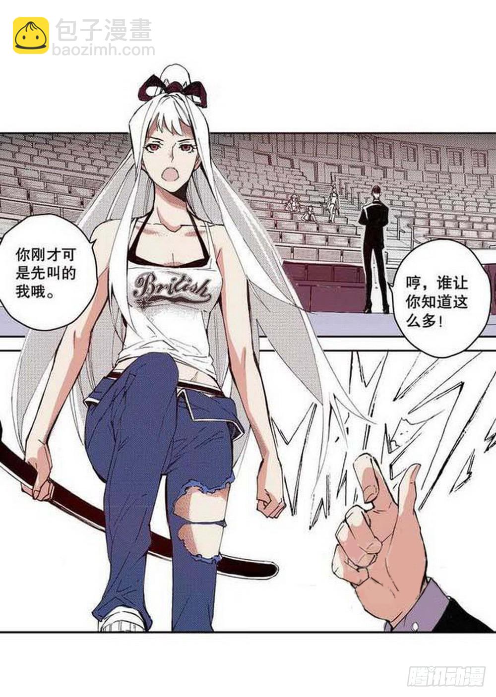 第17章 裁决逆转 02-第64话