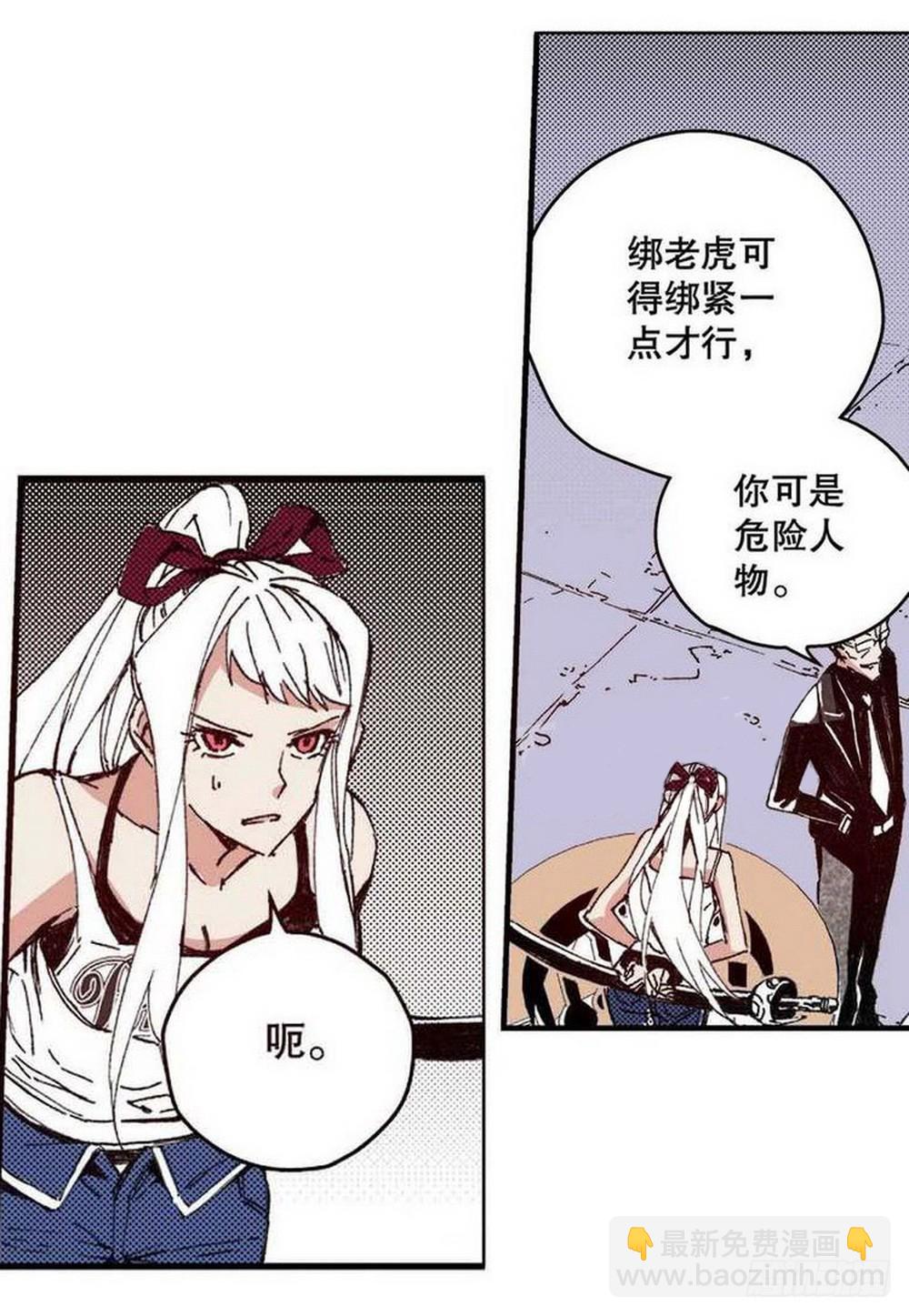 第17章 裁决逆转 02-第64话