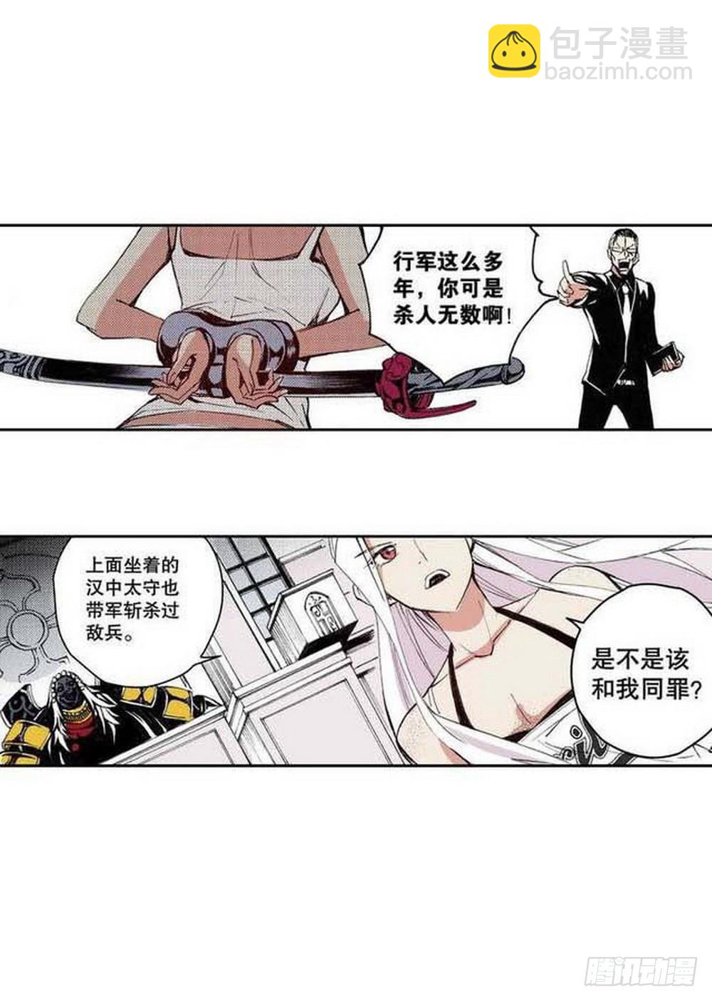 第17章 裁决逆转 02-第64话