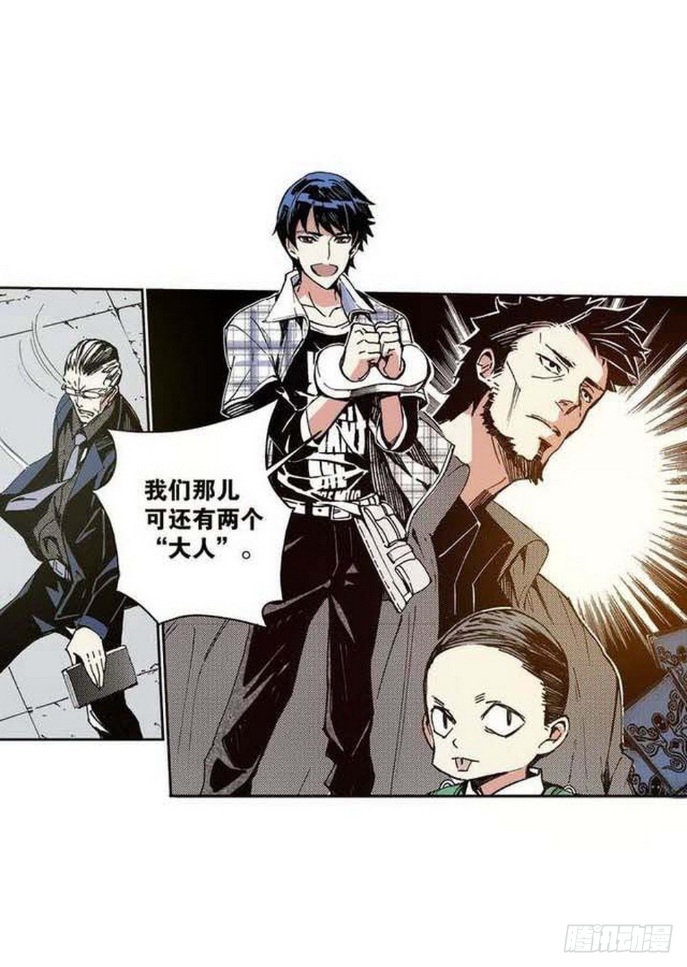 第17章 裁决逆转 04-第66话