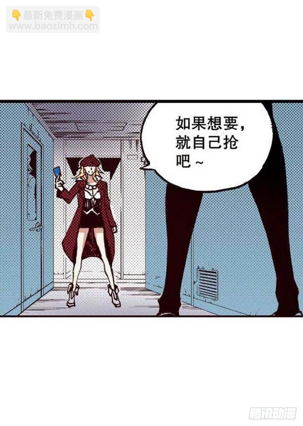 第18章 一把锈刀 02-第68话