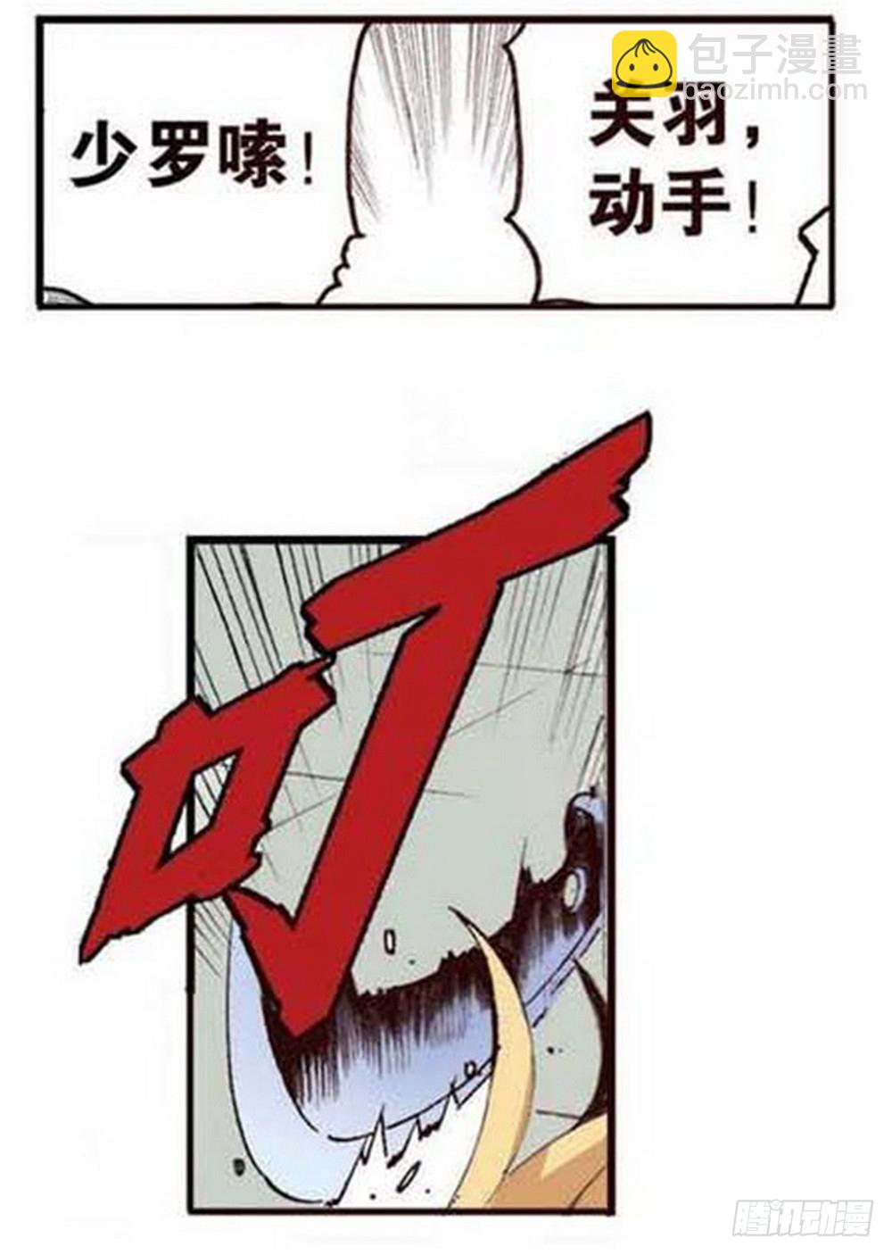 第18章 一把锈刀 02-第68话