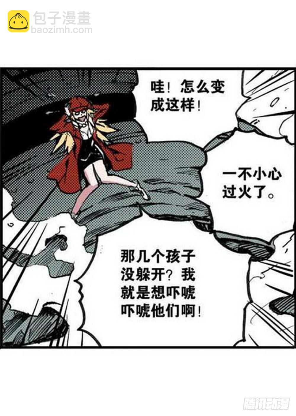 第18章 一把锈刀 04-第70话