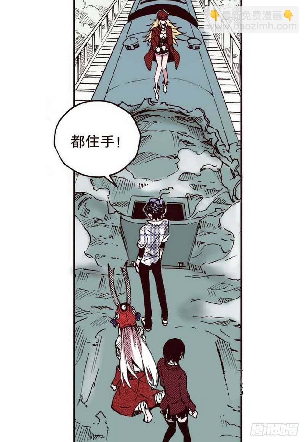 第18章 一把锈刀 04-第70话