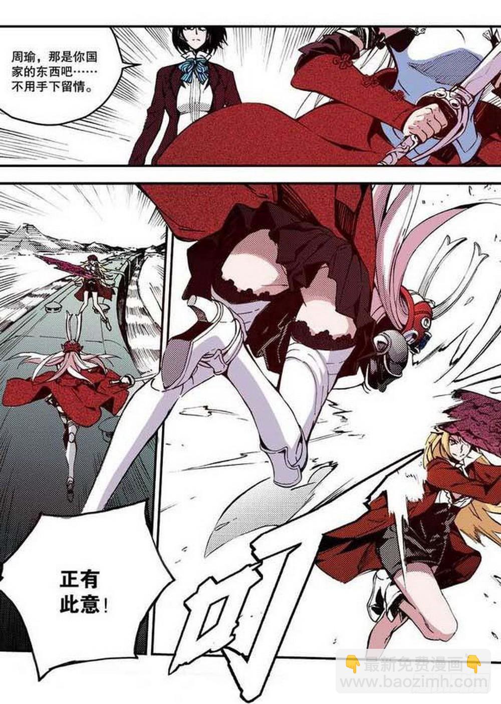 第18章 一把锈刀 04-第70话
