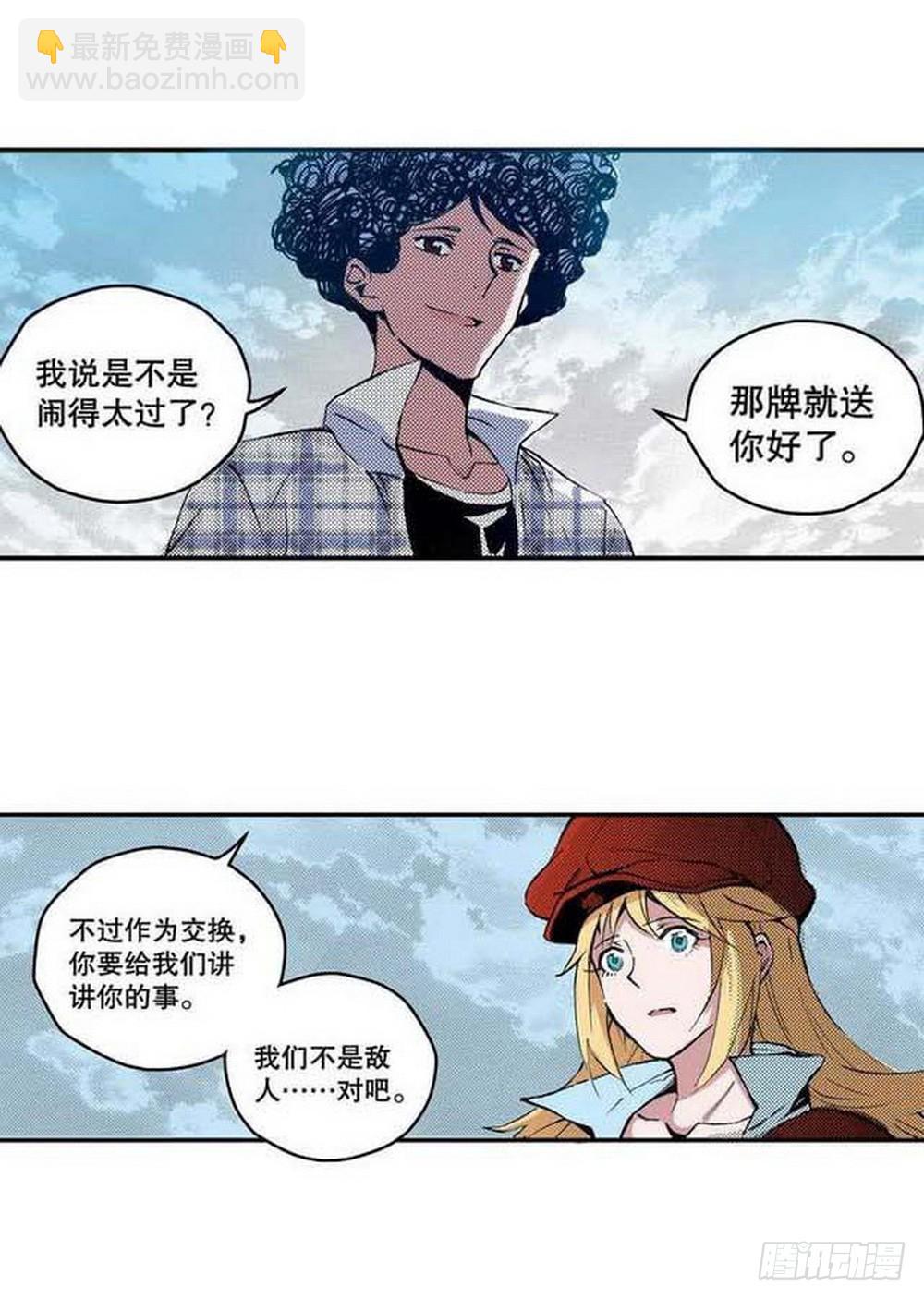 第18章 一把锈刀 04-第70话