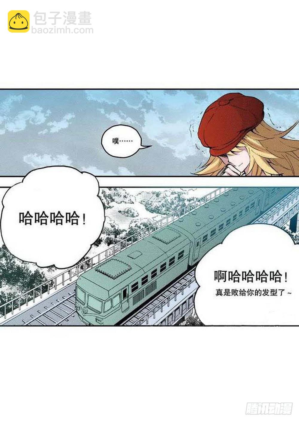 第18章 一把锈刀 04-第70话