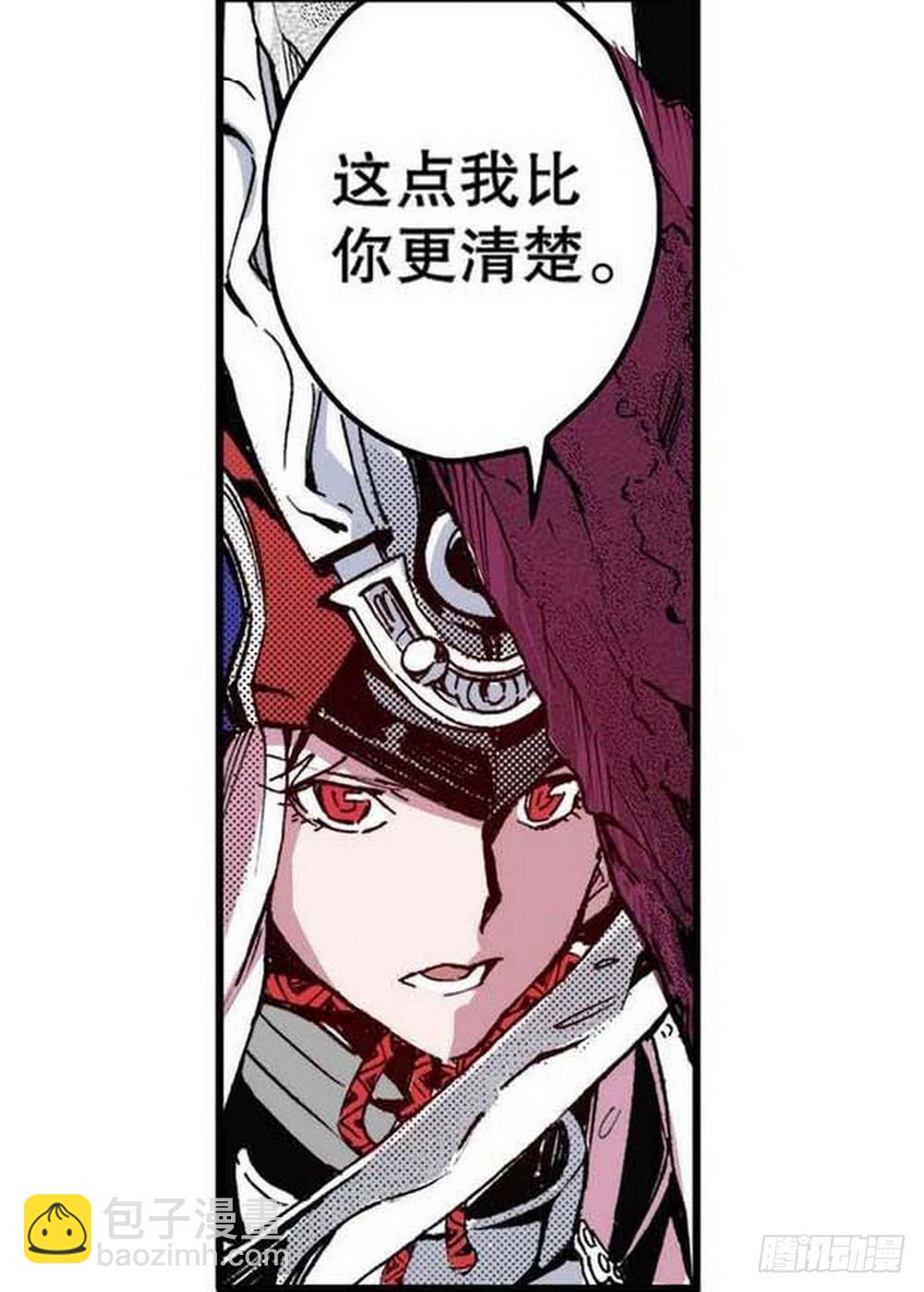 第18章 一把锈刀 04-第70话
